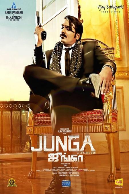 Junga-Tamil-2018