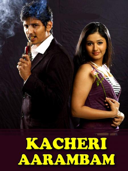 Kacheri Arambam-Tamil-2010