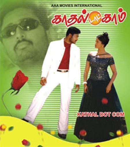 Kadhal Dot Com-Tamil-2003