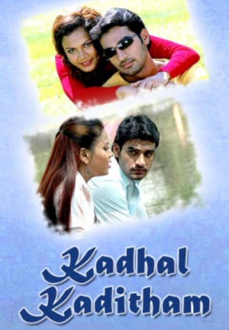Kadhal Kaditham-Tamil-2008