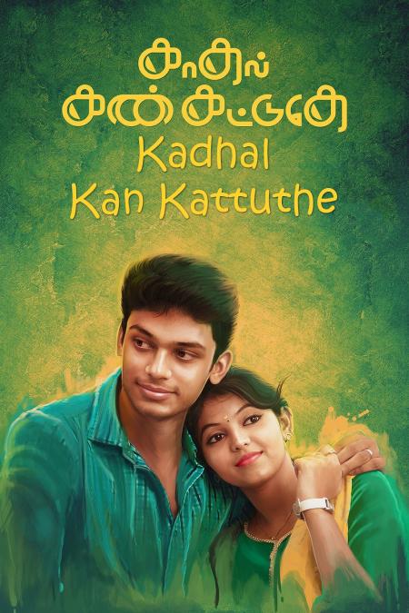 Kadhal Kan Kattuthe-Tamil-2017