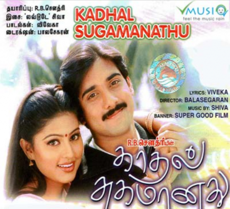 Kadhal Sugamanathu-Tamil-2001
