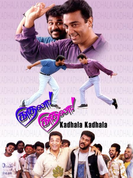 Kadhala Kadhala-Tamil-1998