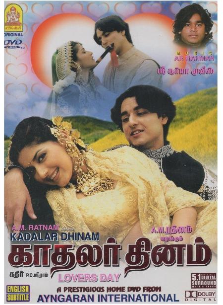 Kadhalar Dhinam-Tamil-1999