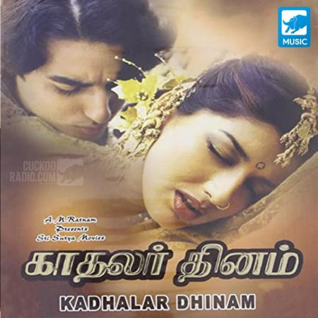 Kadhalar Dhinam-Tamil-1999
