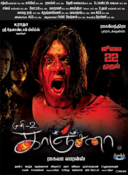 Kanchana: Muni 2-Tamil-2011