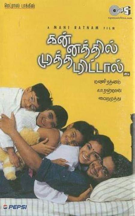 Kannathil Muthamittal-Tamil-2002
