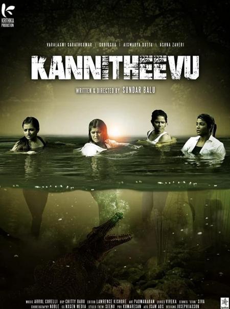 Kannitheevu-Tamil-2023