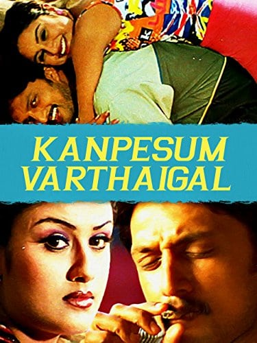 Kanpasum Vaarthaigal-Tamil-2013