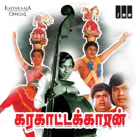 Karakattakaran-Tamil-1989