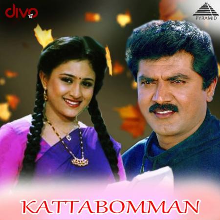 Kattabomman-Tamil-1993