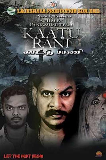 Kattu Rani-Tamil-2011
