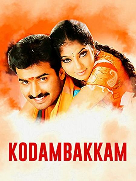 Kodambakkam-Tamil-2006