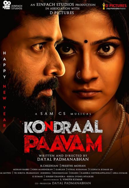 Kondral Paavam-Tamil-2023