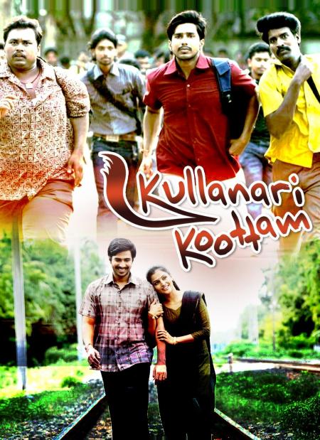 Kullanari Koottam-Tamil-2011