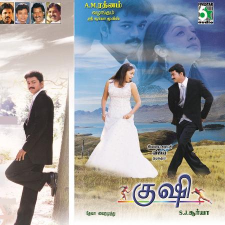 Kushi-Tamil-2000
