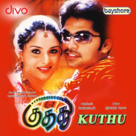 Kuthu-Tamil-2004