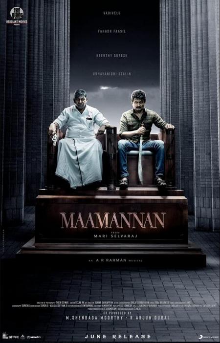 Maamannan-Tamil-2023