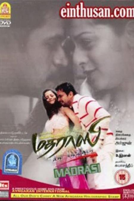Madarasi-Tamil-2006