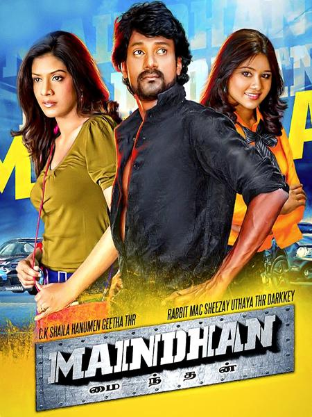Maindhan-Tamil-2014