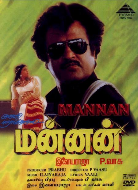 Mannan-Tamil-1992