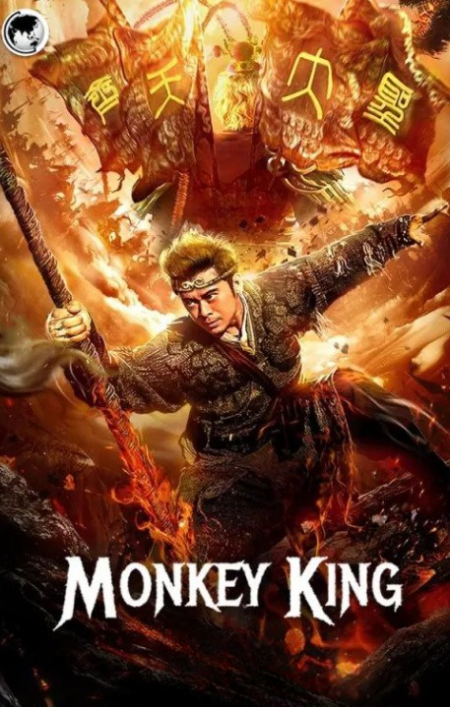 Monkey King: Return of Wu Kong-Tamil Dubbed-2018