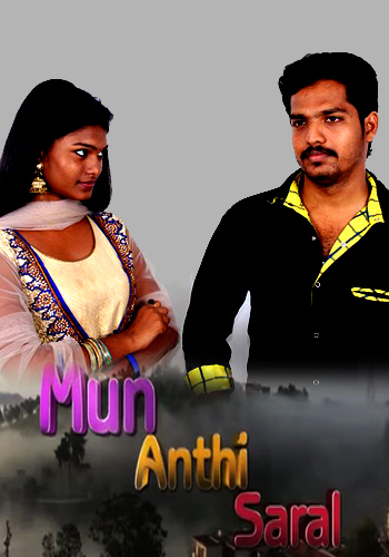Mun Andhi Saaral-Tamil-2014