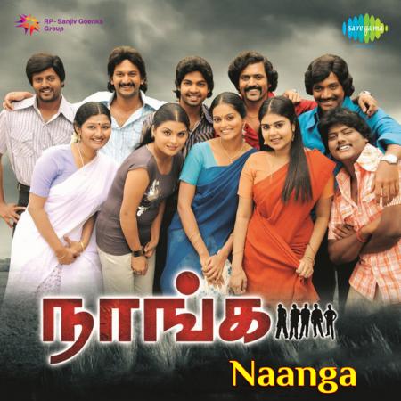 Naanga-Tamil-2012