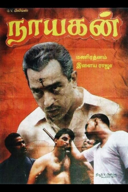 Nayakan-Tamil-1987