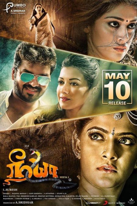 Neeya 2-Tamil-2019