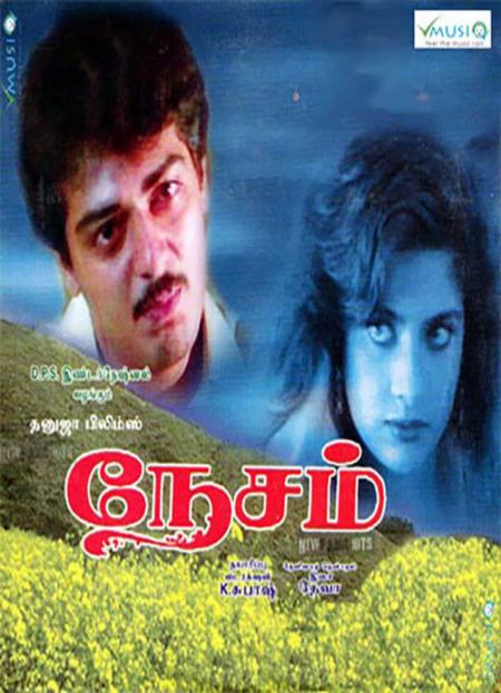Nesam-Tamil-1997