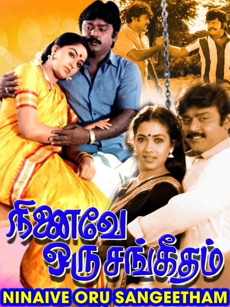 Ninaive Oru Sangeetham-Tamil-1987