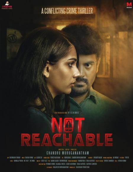 Not Reachable-Tamil-2022