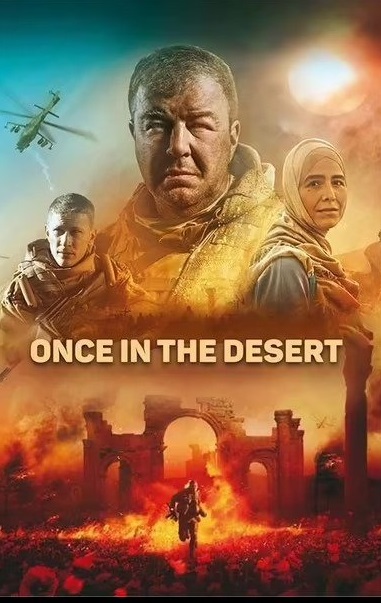 Once in the desert