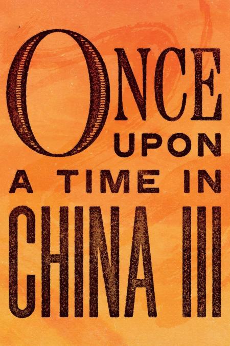 Once Upon a Time in China III 1992