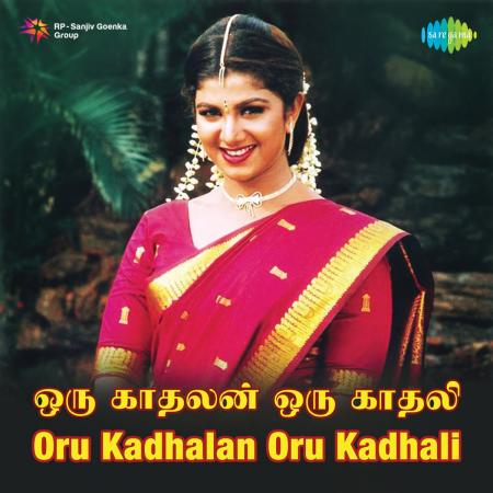 Oru Kadhalan Oru Kadhali-Tamil-2006