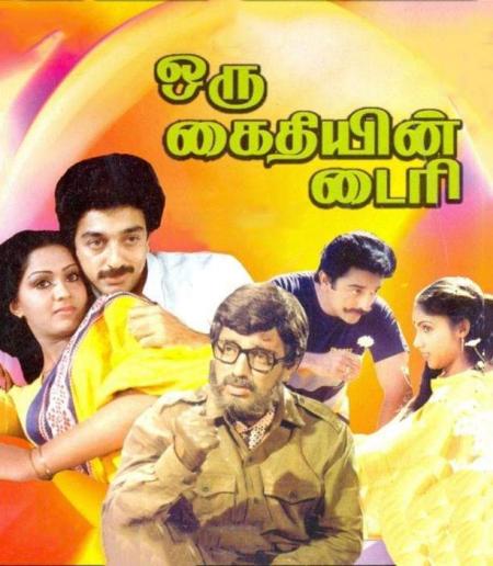 Oru Kaidhiyin Diary-Tamil-1985