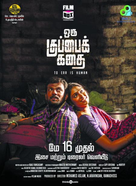 Oru Kuppai Kadhai-Tamil-2018