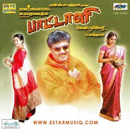 Paattali-Tamil-1999
