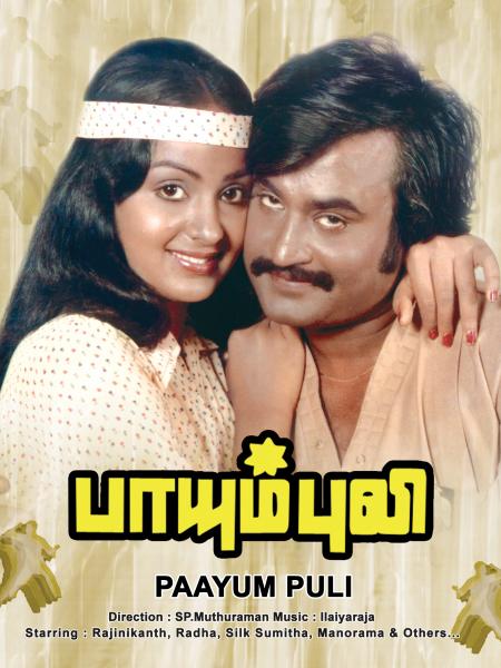 Paayum Puli-Tamil-1983