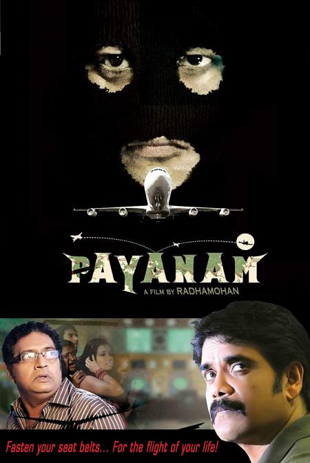 Payanam