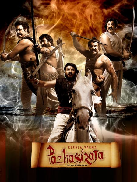 Pazhassi Raja-Tamil-2009