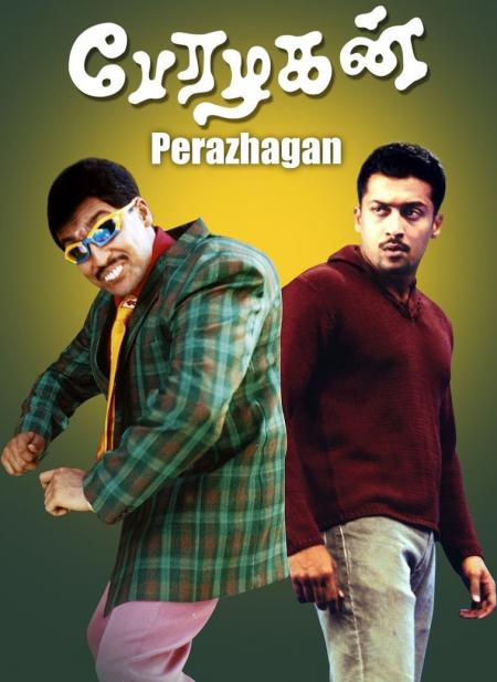 Perazhagan-Tamil-2004