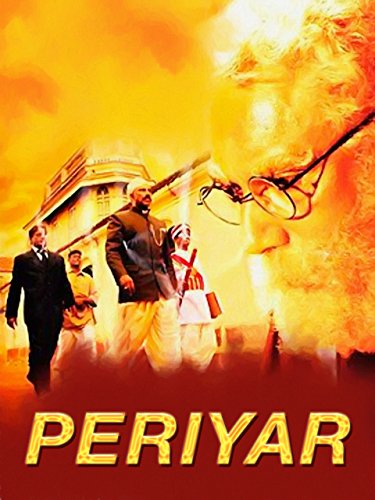 Periyar-Tamil-2007