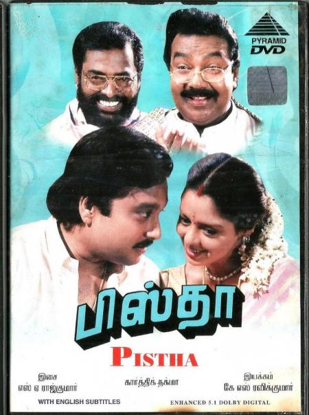Pistha-Tamil-1997