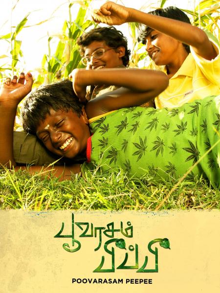 Poovarasam Peepee-Tamil-2014