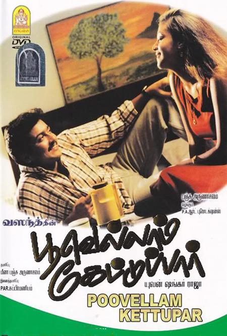 Poovellam Kettupar-Tamil-1999
