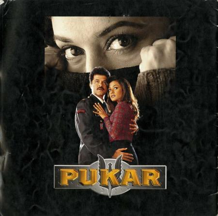 Pukar-Tamil Dubbed-2000