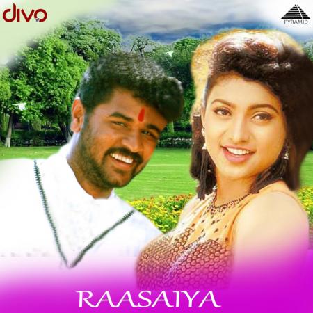 Raasaiya-Tamil-1995