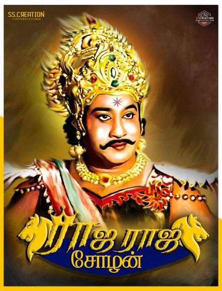 Raja Raja Cholan-Tamil-1973